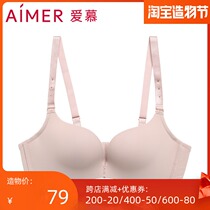 Love new underwear 3 4 no rim medium thick mold cup incognito comfortable gathering bra AM173511