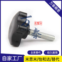 Pentagonal handle in place HAT11 HAT11 HAT16-M5 M6 M8 L20 M10-L10 L30 L30 L40 L40