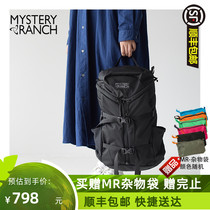 Mystery Ranch Mystery Ranch Farm GALLAGATOR Light Outdoor Commute Bag Casual Bag 19L