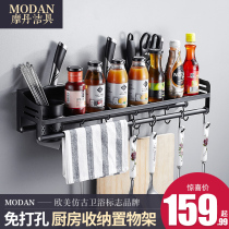 American black kitchen shelf 304 stainless steel kitchen pendant Seasoning rack Wall hardware knife rack supplies