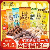 10 Pack Nuts Korean Imported Barbie Honey Butter Amygdala Cashew Nuts Mustard Almonds Blend Badanwood