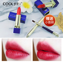 Pretty Beauty lipstick moisturizing not easy to decolorize waterproof sweatproof not easy to fade Bite Lip student bean paste color lipstick