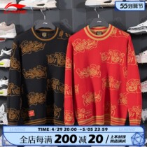 Chinas Li Ning Xiao fight the same day into the golden sweater men and womens Year 2022 New Years Eve Series ambs025-1