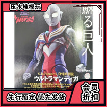 Cut single Bandai SHF true bone carving Diga Ultraman Diga The Giant of Light Heisei Sanjie movable