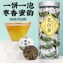 Old white tea cake Fuding tea white tea cake Shoumei Gongmei old white tea small tea biscuit tea about 32 bubble readers