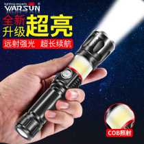 Walson t6 strong light flashlight Rechargeable multi-function ultra-bright long-range household small portable light 5000 outdoor