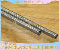 304 stainless steel tension spring tension spring wire diameter 0 0 4 3 2 0 5 0 outer diameter 1 5 2 2 5 3 4-8