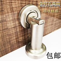 Practical bedroom room Living room door-to-door suction wall suction brushed stainless steel thickened silent anti-collision door stopper dual-use