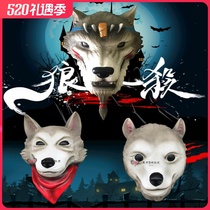 Please close your eyes when its dark block your eyes block your eyes resin props table game anti-cheating props police bandits werewolf killing masks