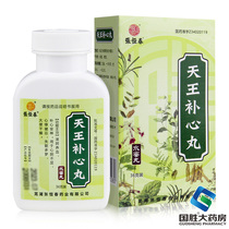 Zhang Hengchun King Tonic Pills 36g*1 bottle box