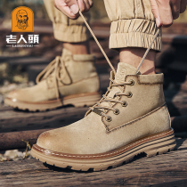 Old mans head Martin boots mens high-top shoes winter leather thick-soled tooling boots British style all-match short boots men