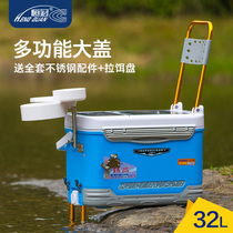 Hengguan fishing box 2020 new ultra light table fishing box lifting foot full set of accessories multi-function fishing box fishing box can sit