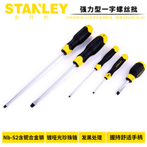 Stanley Stanley Strong Screw batch is a strong player changed taper - flat screwdriver super hard industrial grade