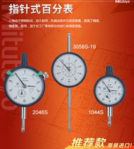 Japan trifmeter 2050S-10 2052SB 2052SB 2320S 2330S SB-10
