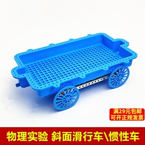 Slide Travel Slide Travel Slide-Slide-Slide-Slide-Slide-Slide-Slide-Slide-Slide-Slide-Type Physical Experimental Mechanical Teaching Instrument