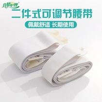 True Love Care Universal Adjustable Single Hook Double Hook Belt Two Pieces Type Anal Bowel Urinary Stomp Ostomy Bag Accessories