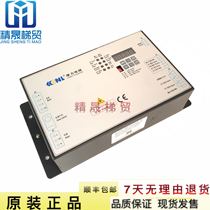 Conligate machine frequency converter PM-DCU004-01 02 Conforce elevator door machine box door machine controller