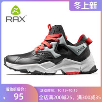 RAX autumn and winter hiking shoes men and women non-slip outdoor shoes climbing shoes warm hiking shoes casual non-slip hiking shoes