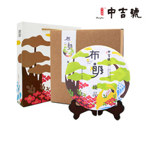 Zhongji No 2019 Ancient Tree Raw Tea Brown Mountain Puer Tea Zhenpin Raw Tea Menghai Cake Tea 357g