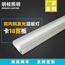 Led inclined luminescent laminate lamp with front Ming-mounted wine cabinet 18mm bookcase with wardrobe light strip cabinet lamp hanger