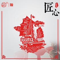 Water moon mirror flower Smooth sailing 2021 Year of the Ox Spring Festival Decorative Door sticker Blessing word paper-cut New Year New Year Window flower