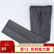 Youngor wool trousers middle-aged youth business gray dress professional trousers TN20184-11