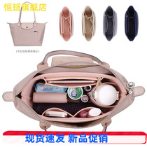 In the bag inner bag bag storage bag large capacity cosmetic bag female portable multifunctional finishing bag bag bag