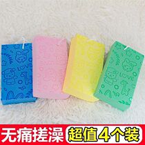 Bath towel Children rub bath artifact Sponge bath rub baby baby adult rub ash rub mud Strong painless rub back man
