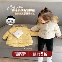 Chen Dashul L mother baby twill wool collar cotton padded padded winter baby windproof clothing warm small children cotton padded jacket