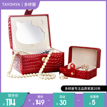 Variety house crocodile pattern wedding red jewelry box Lock mirror necklace Jewelry storage box comes with a portable package