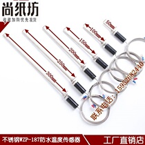 E temperature control type thermoelectric oven sensor temperature sensing line temperature bar oven K meter probe temperature