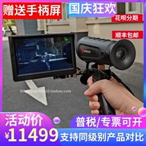 Hikvision L15 LH19 LH25 thermal imaging search and rescue outdoor high-definition thermal infrared night vision telescope