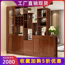 Entry Hall Cabinet full solid wood porch cabinet living room partition screen modern simple double-sided shoe cabinet small house wine cabinet