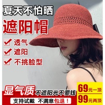 Jin Hua Qi Shi e-commerce new spring and summer outing hat empty top sunscreen travel Joker big brimmed hat shake sound push