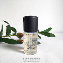 Spot MAC charm refreshing cleansing oil Makeup remover oil 30ml deep cleansing oil Acne skin Suitable for samples May 21