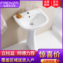  Faenza column basin Wash hands Wash face Wash basin Bathroom Balcony column integrated floor column basin