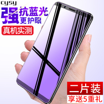 oppoa73 tempered film full screen cover a73 mobile phone film t anti blue light anti fingerprint drop HD original