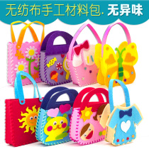 Childrens non-woven fabric stitching creative diy material bag kindergarten handmade wallet bag fabric educational toy
