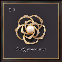 Camellia brooch female freshwater pearl high-grade corsage hollow simple small fragrance style flower pin jewelry