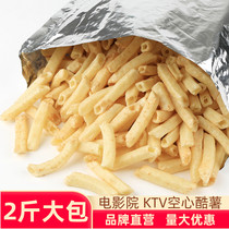 Burst Kou Fu Cinema Cool potato bulk oversized bag bulk hollow square tube fries Tomato flavor grilled chicken flavor 1kg