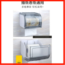 Toilet roll pumping toilet paper towels box cement wall free of punching type dual-use wall-mounted waterproof fixed rural home