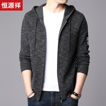 Hengyuanxiang mens cardigan knitwear hooded spring and autumn top thin jacket Korean version of the trend sweater sweater