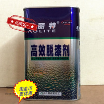 Aolite efficient paint remover Paint cleaning agent Furniture paint remover Automotive paint remover Efficient paint remover