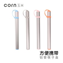 Portable Chopstick Box Suit Students Outband Containing Wood Chopstick Subbox Single Fit Stainless Steel Cutlery Box Empty Box