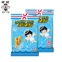 (3pcs 80% off) Wang Wang Wang Flavor Xianadoli Mixed Fish Cream Inflated Casual Snacks 45g