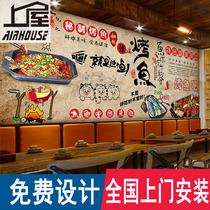 2021 retro charcoal grilled fish hot pot restaurant decoration wallpaper personality creative hotel restaurant 3d barbecue decoration wallpaper