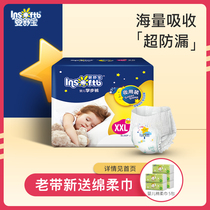  Baby Shubao night use pull-up pants Super water absorption 2XL men and women baby diapers dry and breathable ultra-thin and breathable l