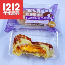 Seven Cake Master egg yolk Taro Paste sandwich No cane sugar Pastry Snack dessert Snack Bulk Whole Box 5 Cati