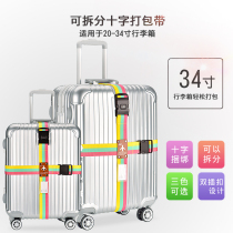 Suitcase Beats Bag With Cross Adjustable Lined Reinforcement Travel Abroad TSA Customs Lock Consignment Tie Rod