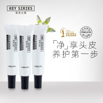 Fei Ling scalp cleaning clean Dew scalp care essence exfoliating and cleaning hair follicles shampoo skin control oil